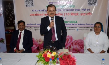 यूनियन बैंक ऑफ इंडिया का सतर्कता जागरूकता अभियान