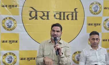 रामगढ़ उप-चुनाव लड़ेगा जन सुराज, प्रशांत किशोर ने की घोषणा