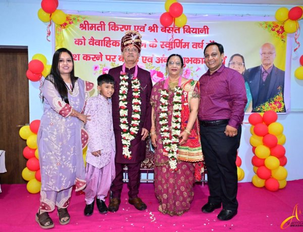 'चौपाल' ने अपने सदस्य के वैवाहिक जीवन के स्वर्णिम वर्ष में प्रवेश करने का उत्सव मनाया 