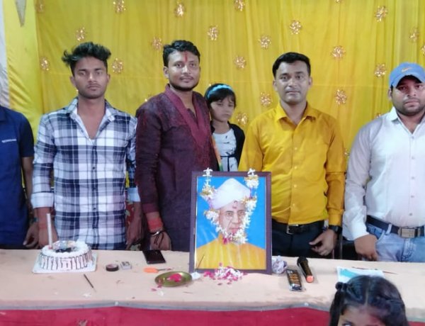 फ्यूचर लाइन कोचिंग सेंटर में शिक्षक दिवस धुम-धाम से मनाया गया