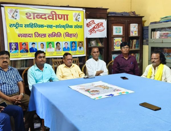 नवरात्रि के अवसर पर 'शब्दवीणा' नवादा जिला समिति द्वारा काव्य अनुष्ठान का हुआ आयोजन