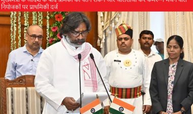 मुख्यमंत्री के आदेश के बाद श्रमिकों का वेतन रोकने और जालसाजी कर कैमरून भेजने वाले नियोजकों पर प्राथमिकी दर्ज