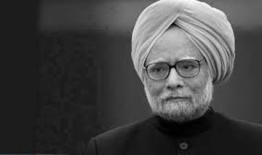 भारत की आर्थिक सुदृढ़ता की पहचान थे डॉ मनमोहन सिंह