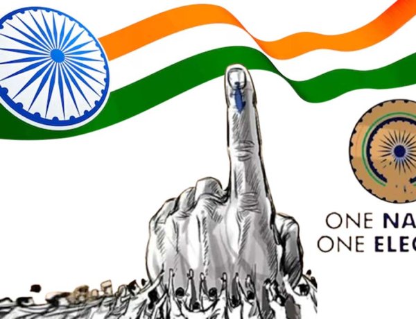 "एक देश एक चुनाव" बिल का पास होना इंडिया गठबंधन के बिना समर्थन संभव नहीं