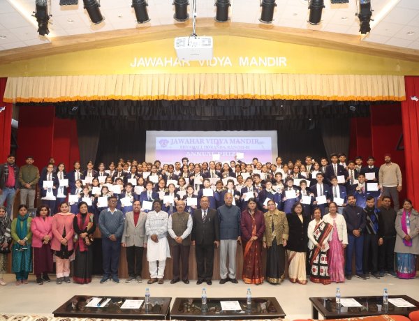 पुरस्कार वितरण समारोह में 125 छात्रों को मिला मैडल