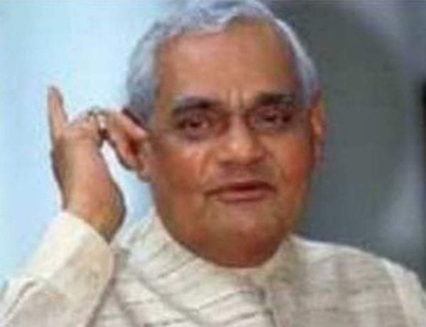 अटल बिहारी वाजपेई का संपूर्ण जीवन भारतीय राजनीति को समर्पित रहा 