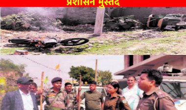 डुमरौन में  घटित हिंसा  सभ्य समाज के लिए कदापि उचित नहीं