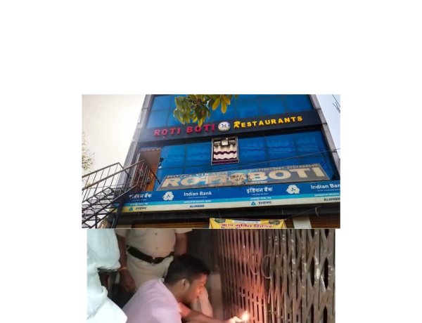 बिहार में शराबबंदी : रेस्टोरेंट में हो रही थी शराब पार्टी, 6 लोग गए जेल, रेस्टोरेंट हुआ सील