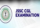 JSSC CGL परीक्षा पेपर लीक मामले में IRB के 6 जवान होंगे बर्खास्त, DGP ने दिया निर्देश