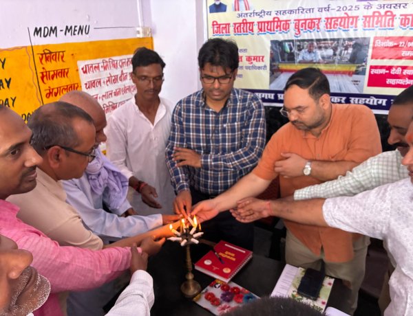 अंतरराष्ट्रीय सहकारिता वर्ष 2025 के जिला स्तरीय बुनकर सहयोग समिति का एक दिवसीय कार्यशाला का आयोजन