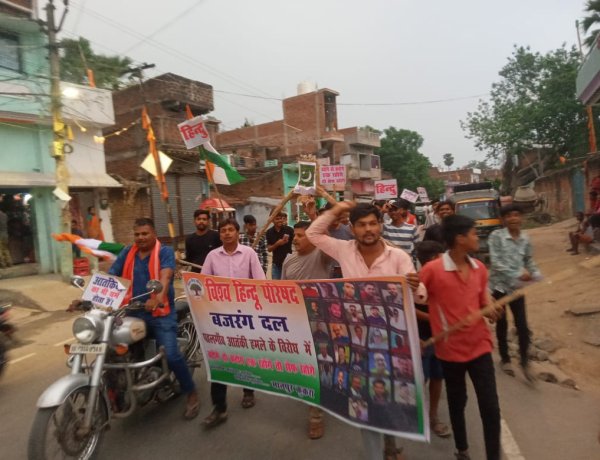 पहलगाम हमले के खिलाफ मानपुर में आक्रोश, हिन्दू परिषद ने दी चेतावनी, आतंकवाद का होगा समूल नाश