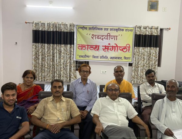 शब्दवीणा काव्य संगोष्ठी में गूंजे "बुद्ध और युद्ध" पर रचित गीत, अब केवल संवाद नहीं, प्रतिघात हमारा धर्म बने