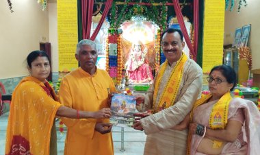 विवाह बंधन संस्कार परिवार का आधार स्तंभ होता है - केदार विश्वकर्मा 