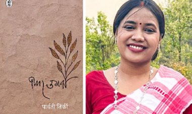 ‘फिर उगना’ को 'साहित्य अकादमी युवा पुरस्कार' की घोषणा से गौरवान्वित हुआ झारखंड 