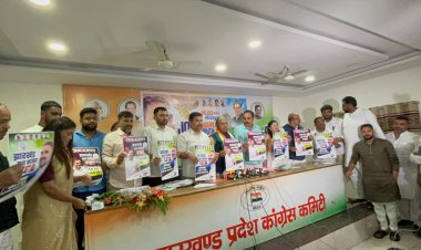 भारतीय युवा कांग्रेस का झारखण्ड में ब्लॉक, विधानसभा, जिला सहित राज्य स्तर पर सदस्यता और पूर्ण संगठनात्मक चुनाव होगा