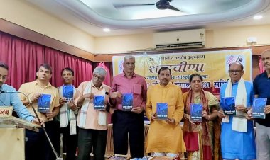 शब्दवीणा के मंच पर दो ग़ज़ल संकलनों "प्रतिरोध की ग़ज़लें' एवं 'नया ज़माना, नई ग़ज़लें' का हुआ भव्य लोकार्पण, द्वितीय सत्र में आयोजित कवि सम्मेलन में पढ़ी गयीं एक से बढ़कर एक रचनाएँ