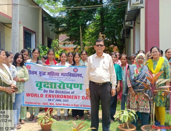 जीबीएम कॉलेज में विश्व पर्यावरण दिवस पर पौधारोपण के उपरांत पक्षियों को दाना-पानी दिया गया, महाविद्यालय के लघु वनस्पति उद्यान में हैं महत्वपूर्ण औषधीय पौधे