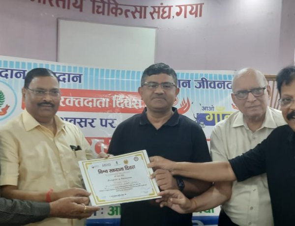 भारतीय चिकित्सा संघ के चिकित्सकों ने किया रक्तदान