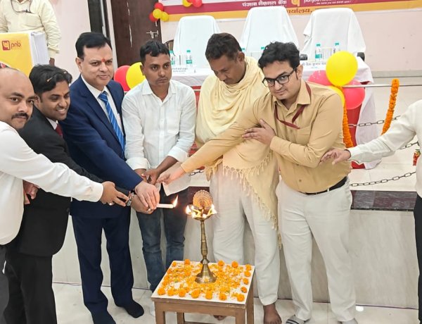 पंजाब नैशनल बैंक द्वारा गया में एमएसएमई ऋण योजनाओं को लेकर जनसंपर्क कार्यक्रम आयोजित