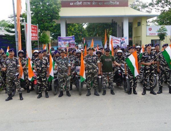 हर घर तिरंगा अभियान के तहत 44वीं वाहिनी एसएसबी नरकटियागंज द्वारा तिरंगा मोटरसाइकिल रैली का आयोजन