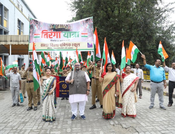 सरला बिरला पब्लिक स्कूल, रांची के छात्रों द्वारा तिरंगा यात्रा निकाला गया