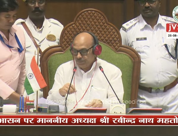 सत्ता पक्ष और विपक्ष के हंगामे के बीच विधानसभा की कार्यवाही स्थगित