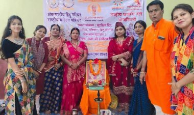 ओजस्विनी' एवं 'राष्ट्रीय महिला परिषद' ने किया 'मातृशक्ति आराधना एवं डांडिया नृत्य समारोह' का आयोजन, नारी के विविध कल्याणकारी रूपों के प्रति सम्मान भाव रखने की प्रेरणा देती है नवरात्रि