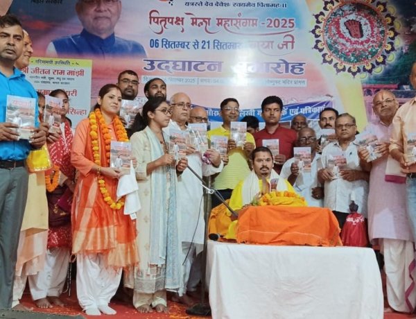 वरिष्ठ साहित्यकार सुनील सौरभ रचित पुस्तक यात्रा वृतांत 'यायावर' का विमोचन