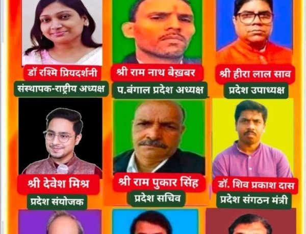 शब्दवीणा के पश्चिम बंगाल प्रदेश संगठन मंत्री बने डॉ. शिव प्रकाश दास, युवा कवि देवेश मिश्र प्रदेश संयोजक तो संजीव दुबे प्रदेश प्रचार मंत्री के रूप में देंगे योगदान