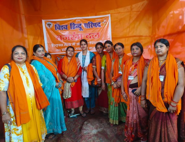 पितृपक्ष मेला में विश्व हिंदू परिषद सेवा सहायता शिविर का समापन, भारत माता की आरती के साथ हुआ भव्य समापन