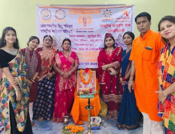 ओजस्विनी' एवं 'राष्ट्रीय महिला परिषद' ने किया 'मातृशक्ति आराधना एवं डांडिया नृत्य समारोह' का आयोजन, नारी के विविध कल्याणकारी रूपों के प्रति सम्मान भाव रखने की प्रेरणा देती है नवरात्रि