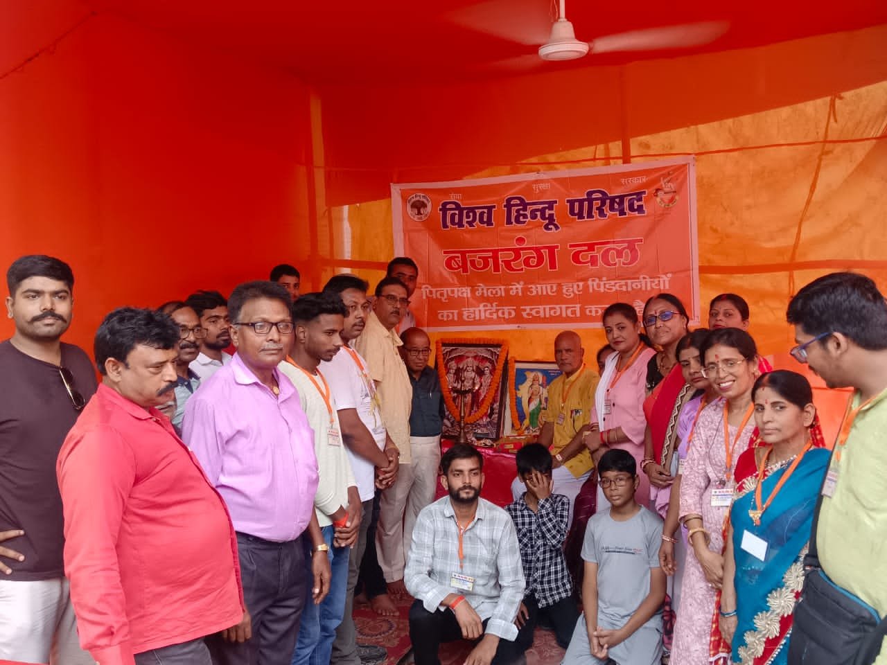 पितृपक्ष मेला 2025 : विश्व हिंदू परिषद सेवा सहायता शिविर का उद्घाटन