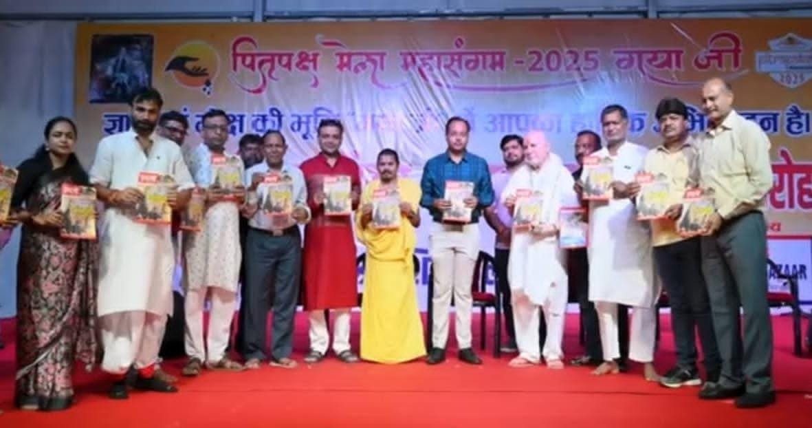 "जनसहयोग, कुशल प्रशासनिक नेतृत्व, तीर्थ पुरोहितों का समन्वय भाव भाव के कारण पृतपक्ष महासंगम 2025 भव्य रुप से संपन्न हुआ" अनंत धीश अमन