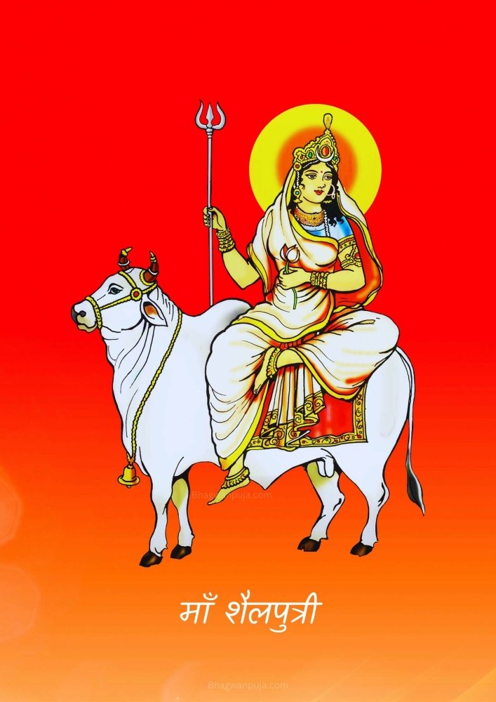 पवित्र मन से की गई भक्ति से ही माता शैलपुत्री प्रसन्न होती हैं