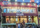 चक्रधरपुर के लोगों ने मेगाशॉप के नए खुले स्टोर का गर्मजोशी से स्वागत किया