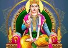 चित्रगुप्त पूजा जीवन में नैतिक मूल्यों को बनाए रखने का संदेश देती है