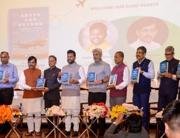 आधुनिक विमानन की खोज: डीआईजी मोहनका की अंतर्दृष्टिपूर्ण नई पुस्तक "Above & Beyond- एक्सप्लोरिंग द अमेजिंग वर्ल्ड ऑफ एविएशन" का विमोचन