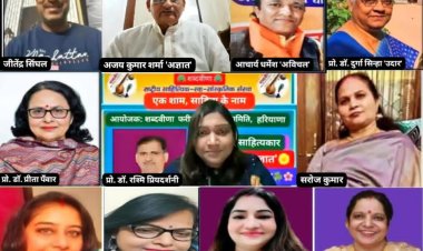 शब्दवीणा की साहित्यिक परिचर्चा "एक शाम, साहित्य के नाम" में ग़ज़ल की बारीकियों पर हुई बातचीत