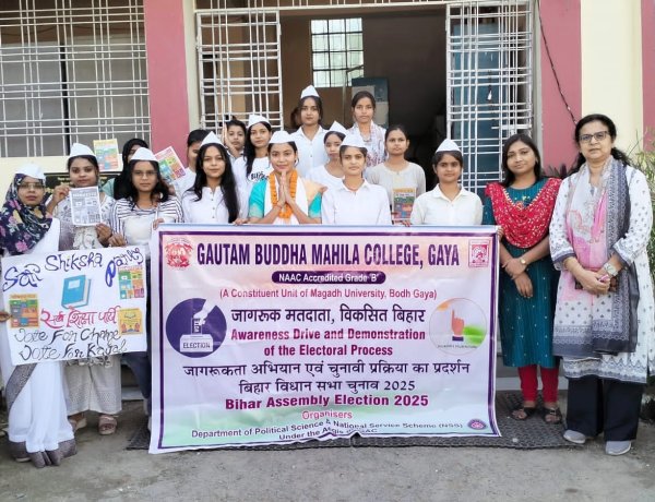 जीबीएम कॉलेज में 12 नवंबर को नामांकित सात पार्टियों की उम्मीदवार छात्राएँ और उनके समर्थक करेंगे मतदान, छात्राओं को अनुभवात्मक अधिगम द्वारा चरणबद्ध तरीके से सिखलायी जा रही हैं विभिन्न चुनाव प्रक्रियाएँ