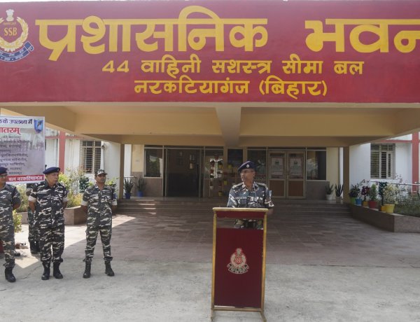 वंदे मातरम् की 150वीं वर्षगांठ पर 44वीं वाहिनी एसएसबी नरकटियागंज में उत्सवपूर्ण आयोजन