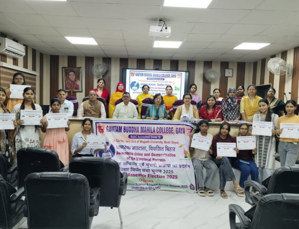 जीबीएम कॉलेज में उत्साहवर्द्धक वातावरण में मतगणना हुई सम्पन्न, प्रधानाचार्या डॉ सीमा पटेल ने चुनाव परिणाम की घोषणा कर महाविद्यालय परिवार को दी शुभकामनाएं, सर्व शिक्षा पार्टी को सर्वाधिक 181 मत मिले तथा नवाचार पार्टी 152 मत पाकर दूसरे स्थान पर रही