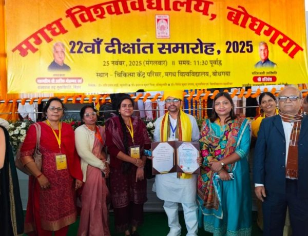 एमयू बोधगया के 22वें दीक्षांत समारोह में रवि प्रकाश को मिली अंग्रेजी में पीएचडी की उपाधि, डॉ रवि प्रकाश को प्रदान की गयी पीएचडी की उपाधि शब्दवीणा परिवार के लिए गौरव का विषय: डॉ रश्मि