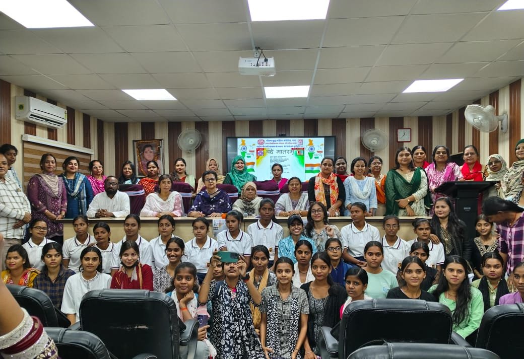 जीबीएम कॉलेज में 'वंदे मातरम्' गीत के 150 वर्ष पूर्ण होने पर स्मरणोत्सव का हुआ आयोजन, एनएसएस स्वयंसेवकों, एनसीसी कैडेटों एवं समस्त महाविद्यालय परिवार ने सस्वर एक साथ गाया वंदे मातरम् गीत