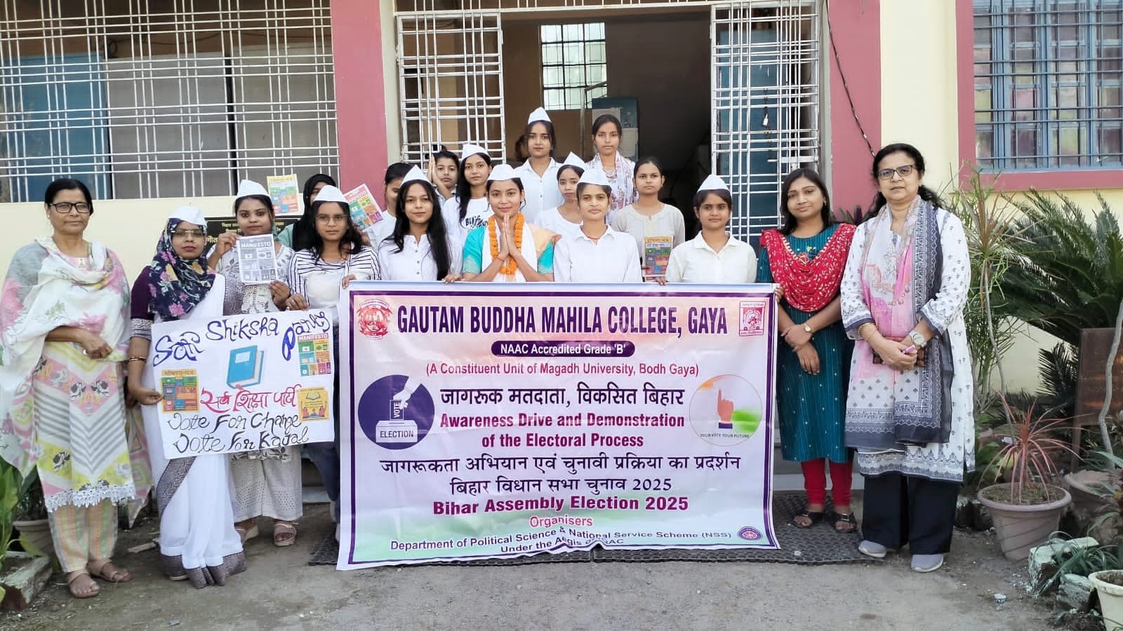 जीबीएम कॉलेज में 12 नवंबर को नामांकित सात पार्टियों की उम्मीदवार छात्राएँ और उनके समर्थक करेंगे मतदान, छात्राओं को अनुभवात्मक अधिगम द्वारा चरणबद्ध तरीके से सिखलायी जा रही हैं विभिन्न चुनाव प्रक्रियाएँ