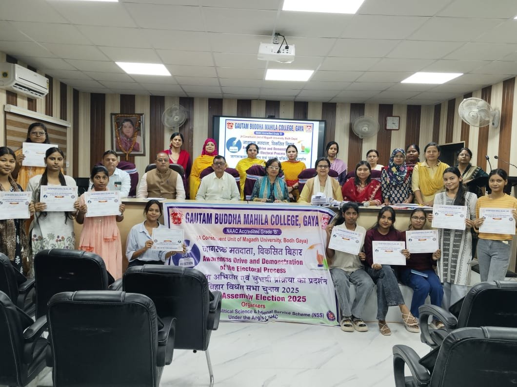 जीबीएम कॉलेज में उत्साहवर्द्धक वातावरण में मतगणना हुई सम्पन्न, प्रधानाचार्या डॉ सीमा पटेल ने चुनाव परिणाम की घोषणा कर महाविद्यालय परिवार को दी शुभकामनाएं, सर्व शिक्षा पार्टी को सर्वाधिक 181 मत मिले तथा नवाचार पार्टी 152 मत पाकर दूसरे स्थान पर रही