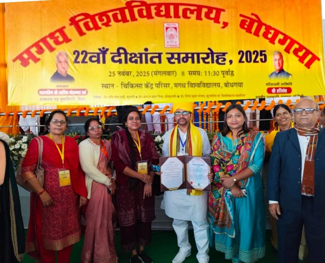 एमयू बोधगया के 22वें दीक्षांत समारोह में रवि प्रकाश को मिली अंग्रेजी में पीएचडी की उपाधि, डॉ रवि प्रकाश को प्रदान की गयी पीएचडी की उपाधि शब्दवीणा परिवार के लिए गौरव का विषय: डॉ रश्मि
