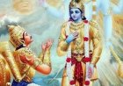 विश्व मानव मन में उठते हर सवालों के जवाब 'गीता' में निहित है
