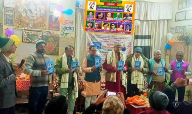 शब्दवीणा के राष्ट्रीय मंच पर डॉ परशुराम तिवारी की पुस्तक "भार्गव चर्ब जबान मंजरी" का हुआ भव्य लोकार्पण, दूसरे सत्र में आयोजित शब्दवीणा काव्यांजलि में पढ़ी गयीं शानदार रचनाएँ