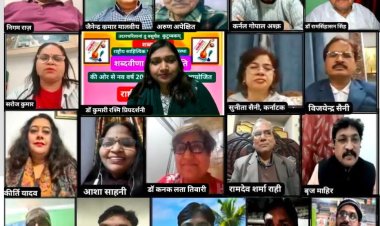 शब्दवीणा के राष्ट्रीय कवि सम्मेलन में नव वर्ष 2026 का हुआ काव्यमय अभिनंदन, करें आज हम सब मिलकर, इस नये वर्ष का शुभ अभिनंदन