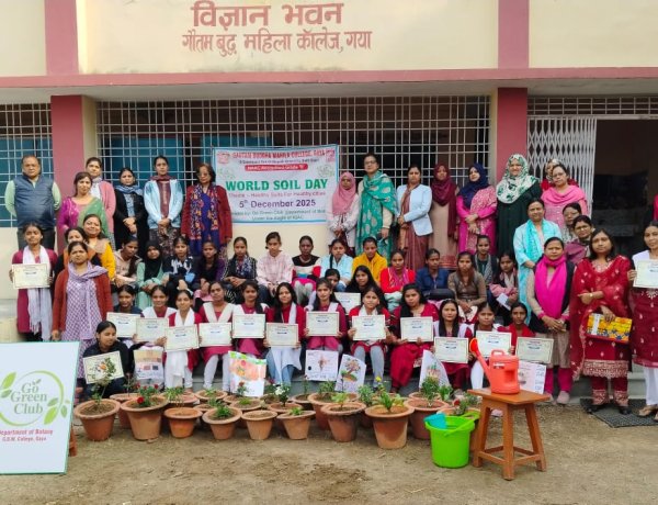 जीबीएम कॉलेज में विश्व मृदा दिवस पर "विंटर फ्लॉवर प्लांटेशन प्रोग्राम" का हुआ आयोजन, महाविद्यालय परिसर के सौंदर्यीकरण एवं वातावरण की शुद्धता के लिए लगाये गये शीतकालीन पुष्पों के पौधे